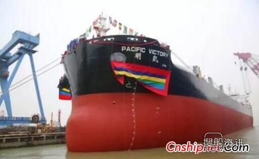 中船澄西56号6.4万吨散货船“明凯”轮命名交付,