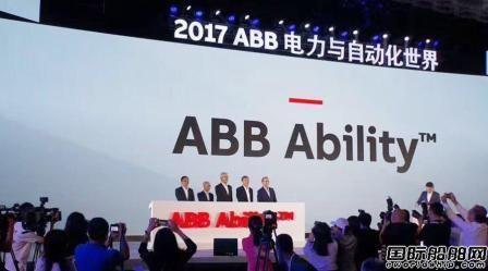 ABB首次推出ABB Ability引领数字化转型