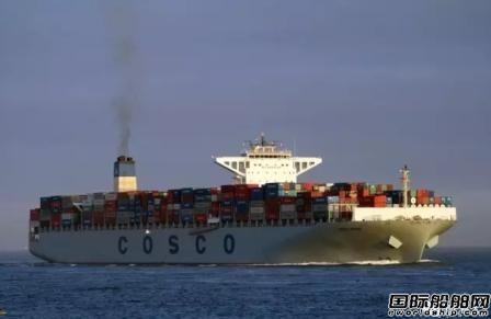 中远海运一艘集装箱船英吉利海峡发生故障