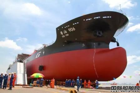 新船重工首制13000吨化学品船下水