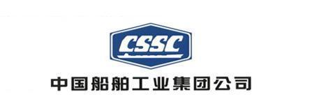 中船集团总部及成员单位领导人员新近调整,