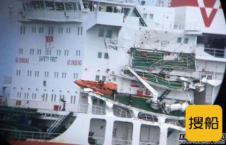 两艘香港籍货船英伦海峡相撞