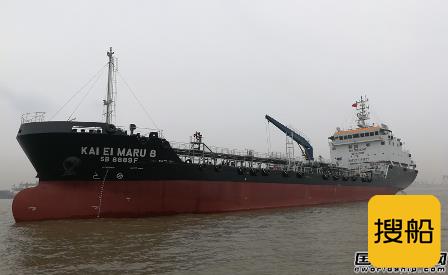 江苏大洋海装2#号6800吨油船交付