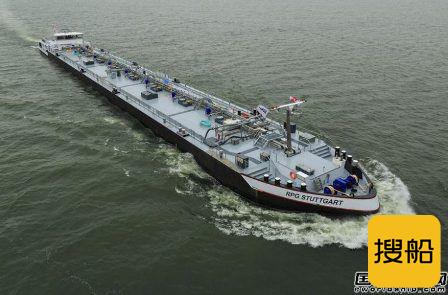 壳牌接收一艘LNG动力驳船