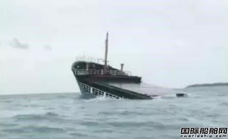 “新宝泰1”轮在涠洲岛海域沉没