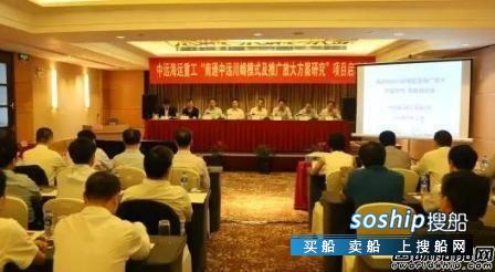 大连中远海运川崎 中远海运重工召开“学川崎”项目启动会,大连中远海运川崎