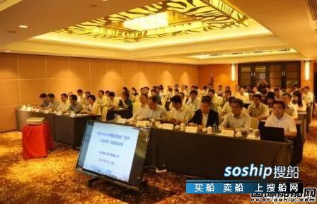 大连中远海运川崎 中远海运重工召开“学川崎”项目启动会,大连中远海运川崎