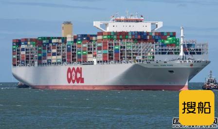 全球最大集装箱船“东方香港”号首航挂靠威廉港