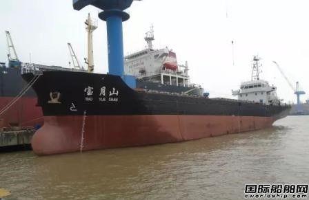 浙江远洋船舶资产全部处置完毕