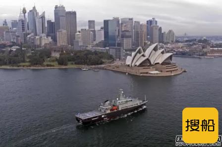 达门建造多用途航空训练船抵达悉尼港