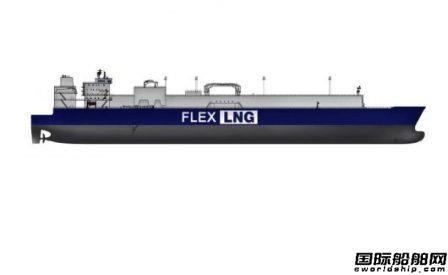 Flex LNG订造6艘新LNG船