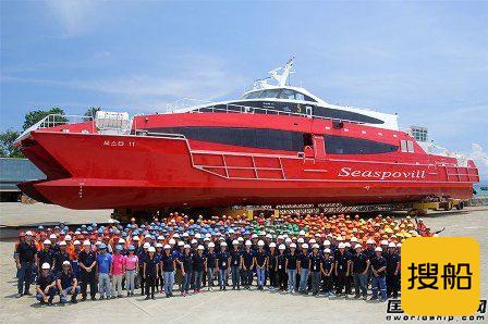 Austal为韩国船东建造双体客渡船下水