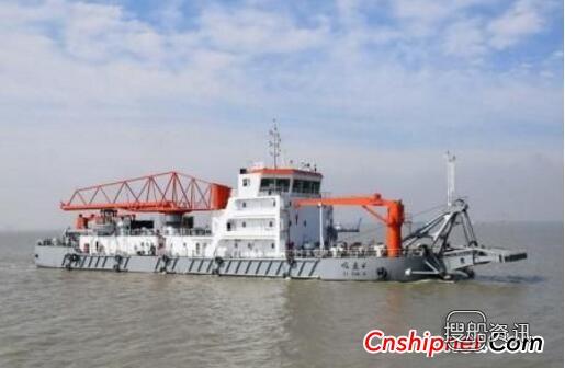 江苏海新船务重工自航吸盘挖泥船“吸盘4”顺利交付,什么是吸盘挖泥船