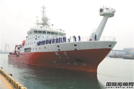 我国新一代远洋科考船“科学”号起航