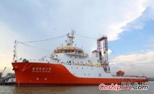 广东中远船务“海洋地质十号” 科考船下水,广东中远船务