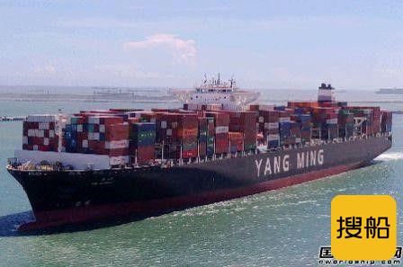 阳明海运“峰明”轮首航高雄港