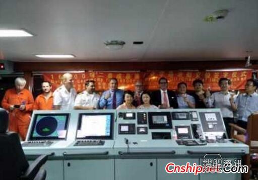 江西江州联合造船16500吨二类化学品船签字交付,江西江州联合造船