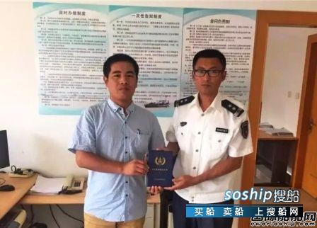 中集来福士海洋牧场沉了 中集来福士获国内首个海洋牧场平台证书,中集来福士海洋牧场沉了