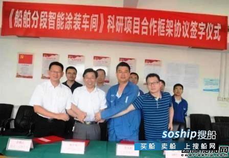 中国船舶股票走势 北船重工“船舶分段智能涂装车间”项目启动,中国船舶股票走势