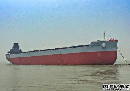 韩通船舶重工获5+2艘散货船订单