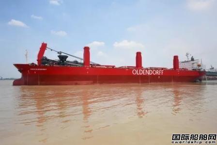 中船澄西升级改装一艘8.5万吨自卸散货船