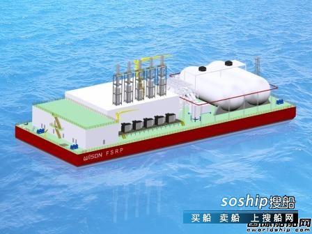 惠生海工 惠生海工50MW浮式LNG发电船获BV AIP认证,惠生海工