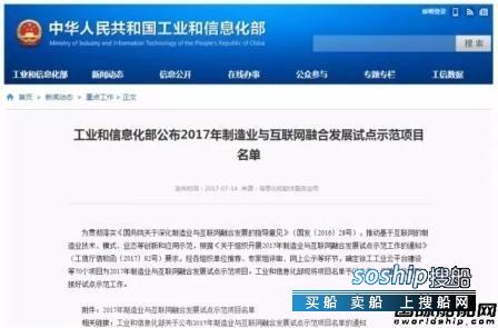 南通中远川崎最新招聘 南通中远川崎成为国内唯一智能船厂示范,南通中远川崎最新招聘
