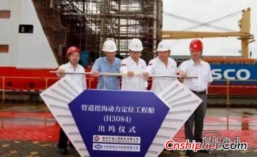 黄埔文冲管道挖沟动力定位工程船出坞,管道清淤工程