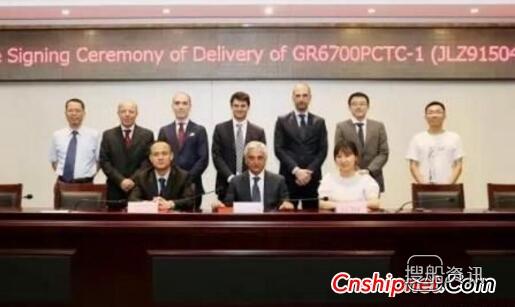 金陵船厂首艘6700车位汽车运输滚装船签字交付,客货滚装船 车位