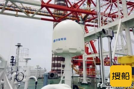 中海电信船舶智能监控管理系统交付使用