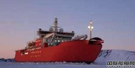 Radio Holland将为澳大利亚北极研究船提供IT包