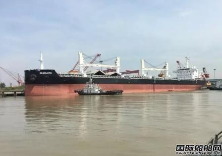 青山船厂交付一艘43000吨散货船