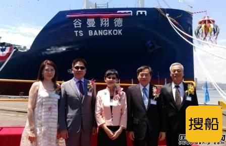 台船交付德翔海运首艘1800TEU集装箱船