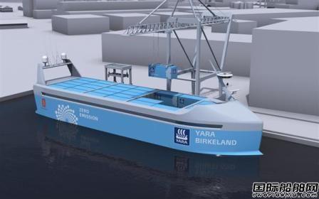 全球首艘无人货船明年下水