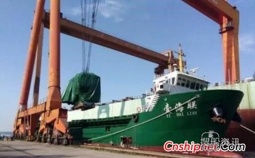 舟山锦弘海运有限公司 舟山锦弘海运“壹海联”轮首航成功,舟山锦弘海运有限公司