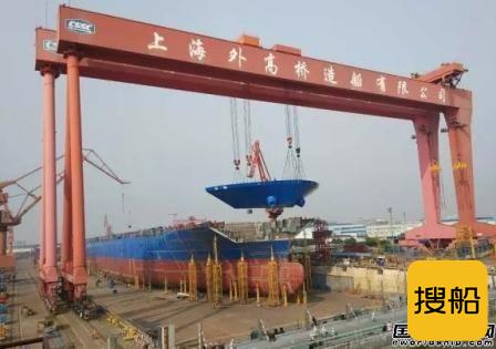 外高桥造船39天实现2万箱船全船贯通