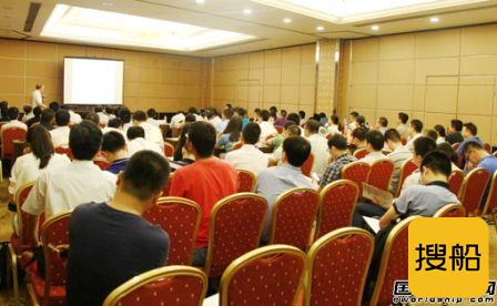 七O八所与上海交大主办大型集装箱船结构安全研讨会召开
