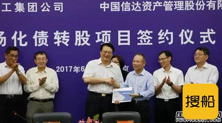 出售大船武船股权？中船重工推进资产重组