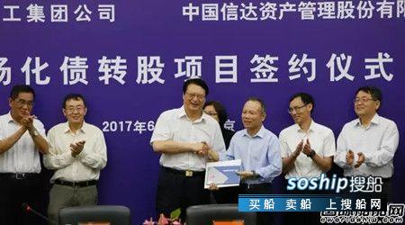 武船重工 出售大船武船股权?中船重工推进资产重组,武船重工