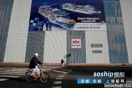 法国政府 法国政府“反悔”STX法国暂时收归国有,法国政府