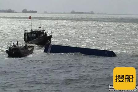 长江太仓段两船碰撞1船翻沉2人失踪