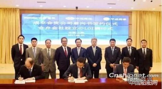 中远海运古野科技 中远海运科技牵手古野电气成立合资公司,中远海运古野科技
