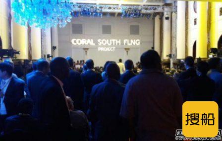Air Products获Coral South FLNG项目合同