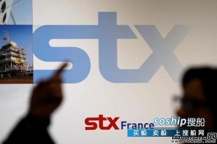 意大利国旗 收购STX法国,法意两国“扯皮”,意大利国旗