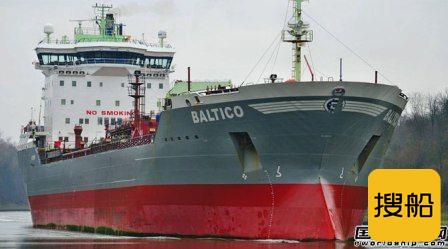 成品油船“BALTICO”轮着火1人受伤