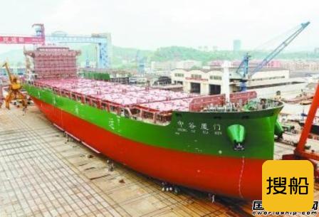 金陵船厂为中谷海运建造首艘2500箱船下水