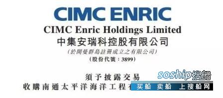 重整成功股票 南通太平洋海工重整成功!,重整成功股票