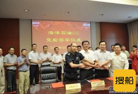 振华重工交付“海洋石油635”
