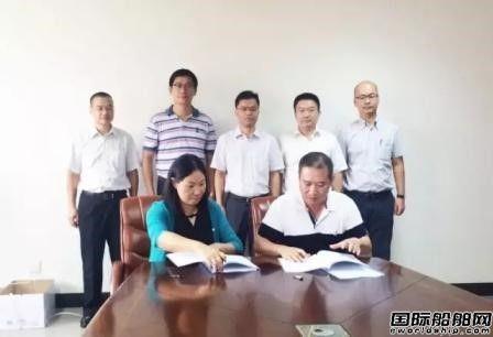 广州中远海运物流与广东威立雅签署战略合作协议