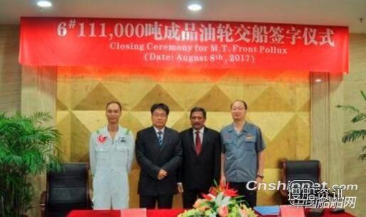新时代造船2天内交付2艘油船,新时代造船
